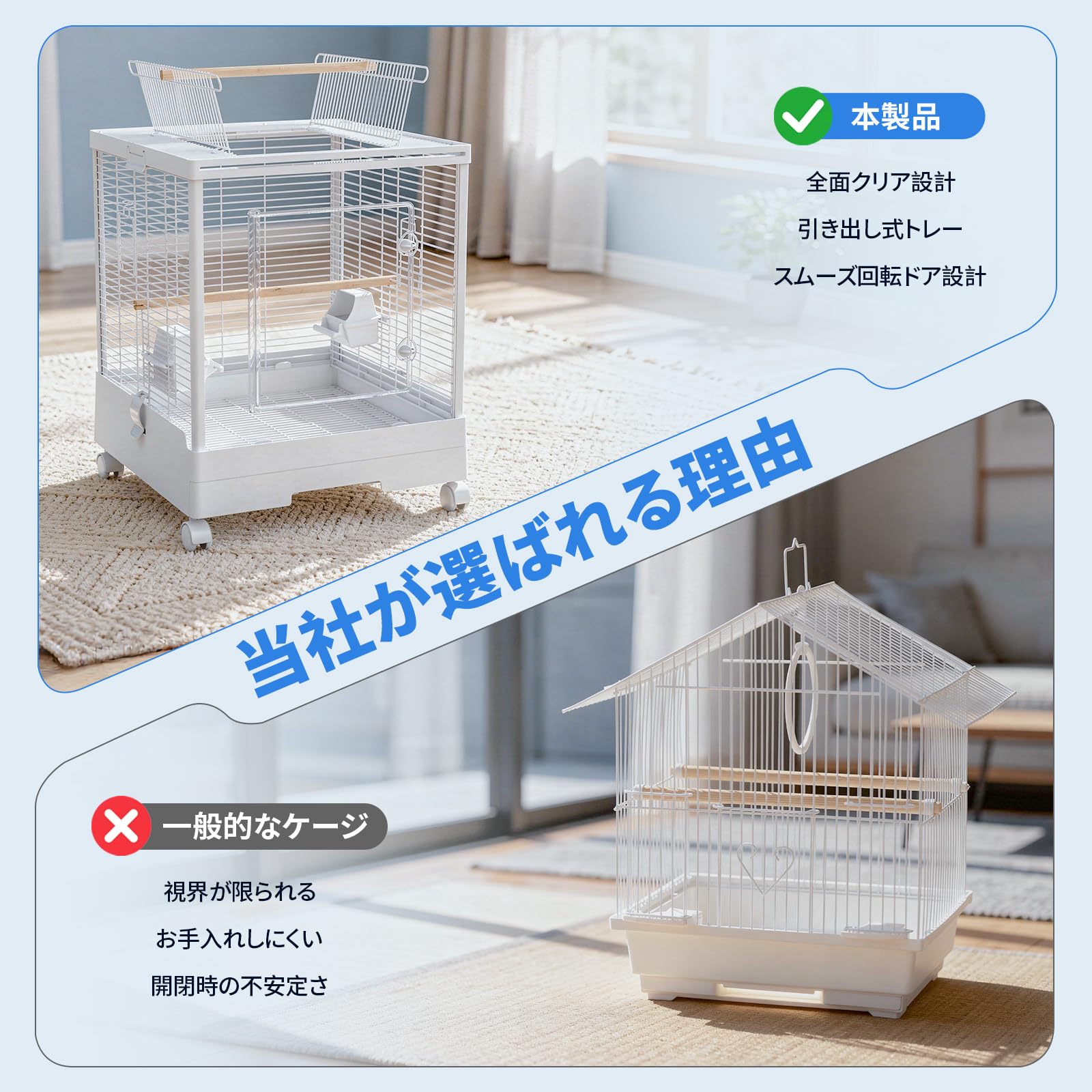 Amazon | MCHNHUA 鳥かご バードケージ インコ 1段式 スチール製 白